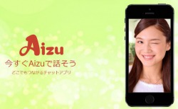 aizuアプリ比較レビュー