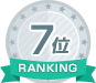 ランキング7