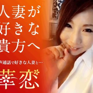 華恋（カレン）の口コミ・評判まとめ【体験談も紹介2025年最新版】