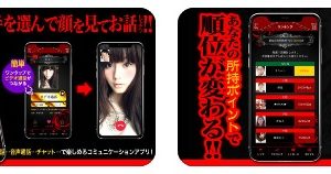 QUEENチャットの評判・安全性は？口コミ体験談【2026年最新】