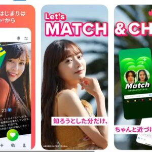 Tinder（ティンダー）の口コミ・評判まとめ【体験談も紹介2025年最新版】